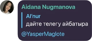 Sticker from говноеды