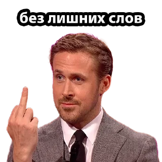 🖕 emoji Пак ебланчиков Telegram sticker 7 of 28