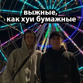 🤓 emoji Пак ебланчиков Telegram sticker 24 of 28