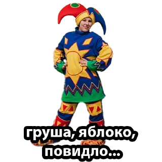 🍎 emoji Пак ебланчиков Telegram sticker 9 of 28