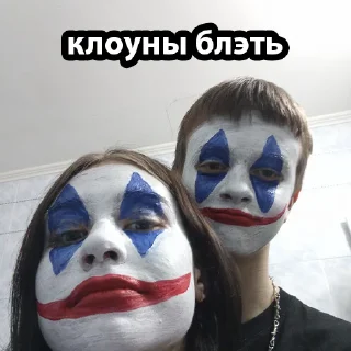 🤡 emoji Пак ебланчиков Telegram sticker 15 of 28