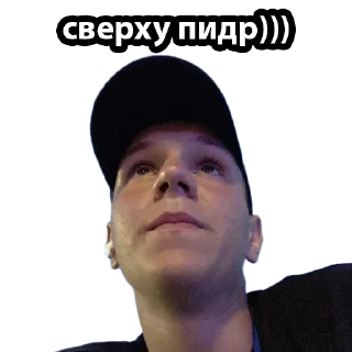 🙄 emoji Пак ебланчиков Telegram sticker 13 of 28