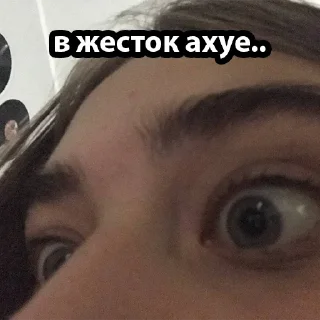 😳 emoji Пак ебланчиков Telegram sticker 23 of 28