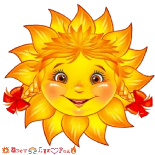 🌞 emoji @svetlo_rusy_tartaria Telegram sticker 20 of 60