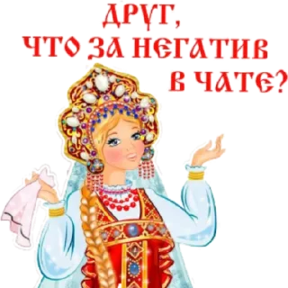 👀 emoji @svetlo_rusy_tartaria Telegram sticker 4 of 60