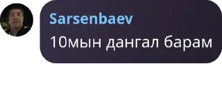 💆‍♂️ emoji I’ts Kazakhsta pack by @QuotLyBot Telegram sticker 18 of 18