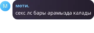 👨‍💼 emoji I’ts Kazakhsta pack by @QuotLyBot Telegram sticker 17 of 18