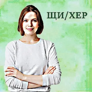 👩 emoji Больше стикеров: @sticerru Telegram sticker 8 of 120