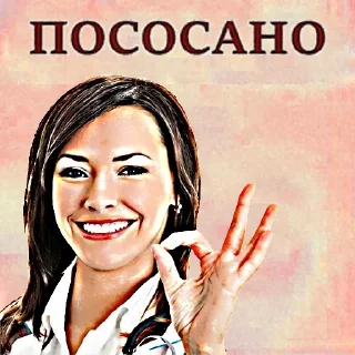 👍 emoji Больше стикеров: @sticerru Telegram sticker 20 of 120