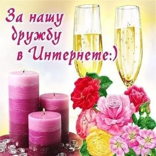 🥂 emoji кипятильник Telegram sticker 15 of 38