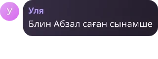 🚤 emoji Общительный Telegram sticker 1 of 120
