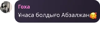 🥰 emoji Общительный Telegram sticker 9 of 120