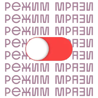 🤡 emoji Не заходи сюда👉🏻 @stikiin Telegram sticker 9 of 45