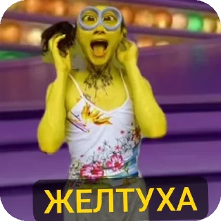 🥰 emoji SLAYY BITCHES 🥰😇🥵🙄💅🏼💅🏼 Telegram sticker 8 of 19