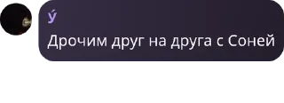 🕒 emoji Клоунада pack by @QuotLyBot Telegram sticker 10 of 120