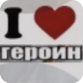 ❤ emoji Создано в @sozdsti_bot Telegram sticker 16 of 28