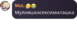 ✋ emoji УРОДЫ Telegram sticker 18 of 82