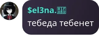 🧑‍🤝‍🧑 emoji УРОДЫ Telegram sticker 14 of 82
