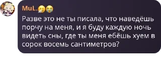 👨‍⚕️ emoji УРОДЫ Telegram sticker 17 of 82