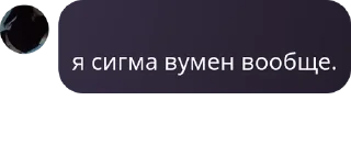 🤸‍♀️ emoji УРОДЫ Telegram sticker 11 of 82