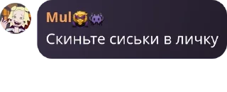 🧑‍🤝‍🧑 emoji УРОДЫ Telegram sticker 23 of 82