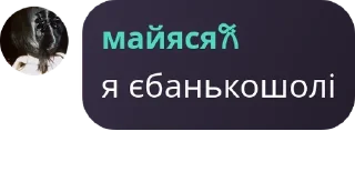 👨‍🎨 emoji 🍧𝗛𝗮𝗱𝗲𝗹𝗹𝗮ྀི pack by @QuotLyBot Telegram sticker 3 of 92
