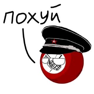 🫥 emoji Нацболы (КБ фанфик) @berdich555 Telegram sticker 1 of 12