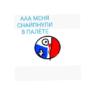 Sticker from Кантриболз#7