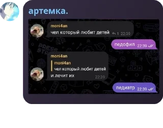 🧀 emoji Игровая комната by Nothing Tea pack by @QuotLyBot Telegram sticker 1 of 120