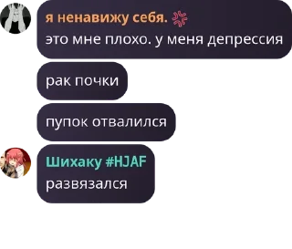 📜 emoji феменистки @flood_HJAF Telegram sticker 9 of 117