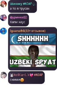 😍 emoji феменистки @flood_HJAF Telegram sticker 22 of 117