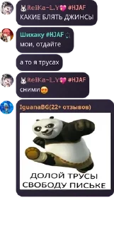 😍 emoji феменистки @flood_HJAF Telegram sticker 23 of 117