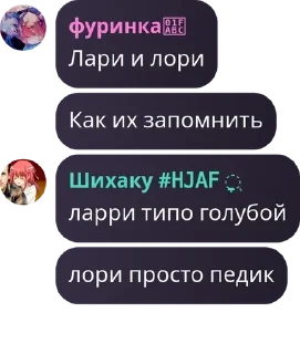 💂‍♀️ emoji феменистки @flood_HJAF Telegram sticker 16 of 117