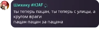 👆 emoji феменистки @flood_HJAF Telegram sticker 11 of 117