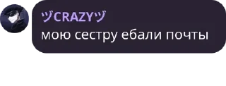 Sticker from инвалиды