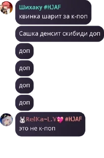 💝 emoji феменистки @flood_HJAF Telegram sticker 7 of 117