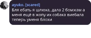 Sticker from инвалиды
