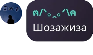 👍 emoji • e√þıдеū нотатнuk Telegram sticker 14 of 45
