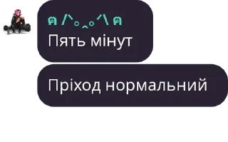 👩‍🎤 emoji • e√þıдеū нотатнuk Telegram sticker 5 of 45