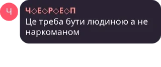 🛕 emoji • e√þıдеū нотатнuk Telegram sticker 2 of 45