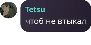 🙇‍♀️ emoji Re:Zero / Чат pack by @QuotLyBot Telegram sticker 23 of 119
