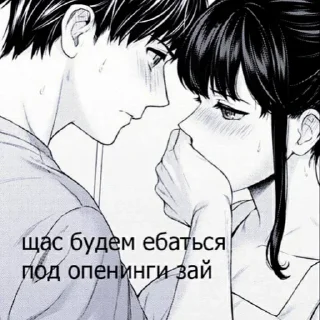 👩‍❤️‍💋‍👨 emoji 💕 Стики тут: @Stickersloving Telegram sticker 3 of 110