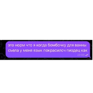 🫥 emoji флуд джемми ебанутый Telegram sticker 20 of 54