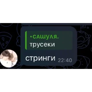 🫥 emoji флуд джемми ебанутый Telegram sticker 7 of 54
