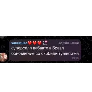 🫥 emoji флуд джемми ебанутый Telegram sticker 24 of 54