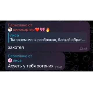 🫥 emoji флуд джемми ебанутый Telegram sticker 10 of 54