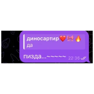 🫥 emoji флуд джемми ебанутый Telegram sticker 4 of 54