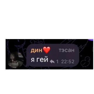 🫥 emoji флуд джемми ебанутый Telegram sticker 17 of 54