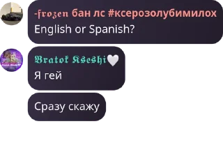 Sticker from @WeStickerbot БРАТОК КСЕШИ ДЕЛАЕТ СУЕТУ