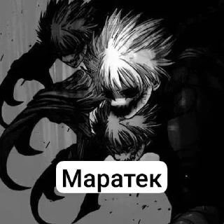 💀 emoji Группа нбн энэн @sozdat_stikery_bot Telegram sticker 2 of 45